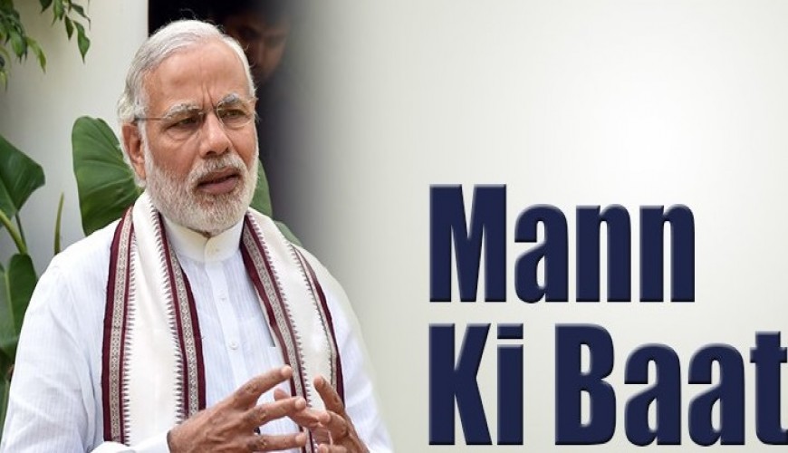 governmentconstructing5lakhfarmingpools:pmmodi